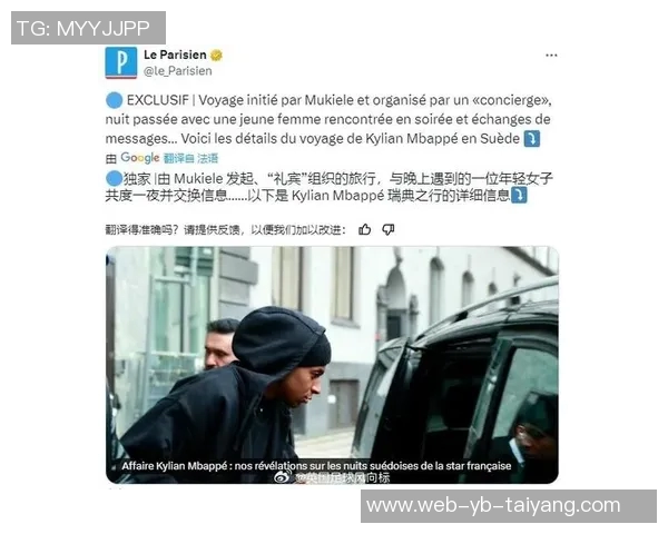 姆总获赔2500万律师解析巴黎赔偿总额达1亿税后收入引关注